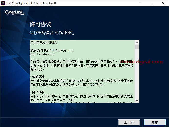 Adobe Director 8中文版下载【Di 8绿色版安装教程】