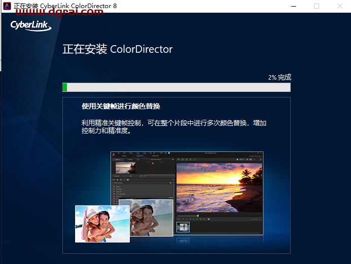 Adobe Director 8中文版下载【Di 8绿色版安装教程】