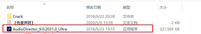 Adobe Director 9中文版下载【Di 9安装教程】