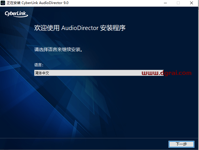 Adobe Director 9中文版下载【Di 9安装教程】