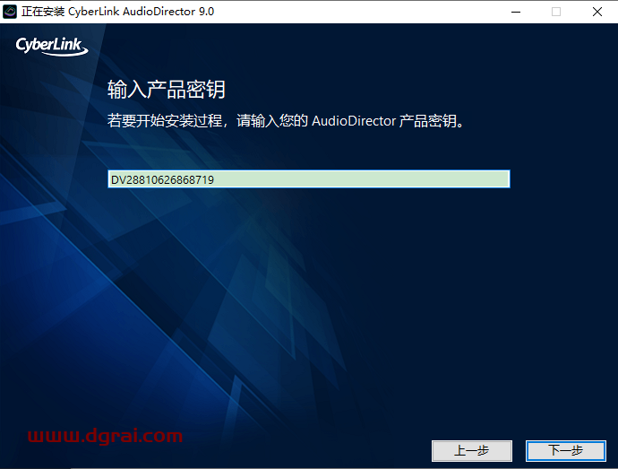 Adobe Director 9中文版下载【Di 9安装教程】