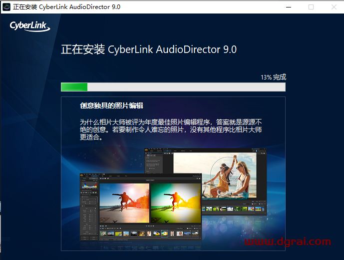 Adobe Director 9中文版下载【Di 9安装教程】