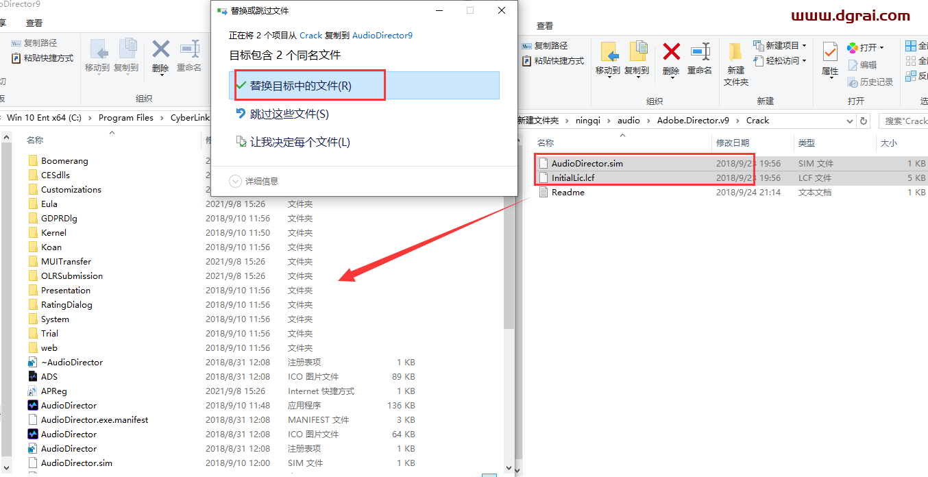 Adobe Director 9中文版下载【Di 9安装教程】
