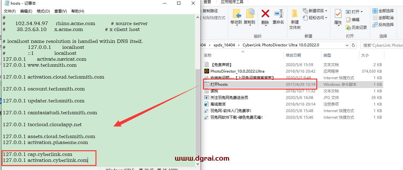 Adobe Director 10中文版【Di 10下载】安装教程