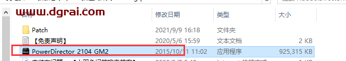 Adobe Director 13中文版【Di 13安装教程】
