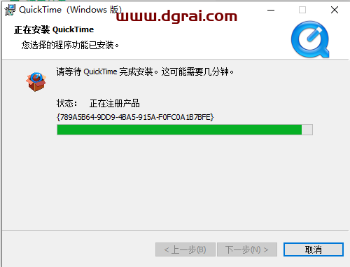 Adobe Director 13中文版【Di 13安装教程】