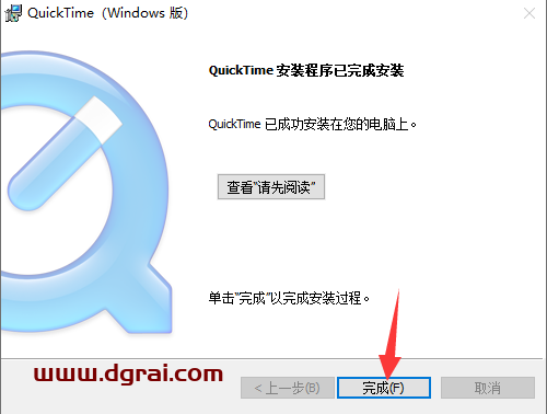 Adobe Director 13中文版【Di 13安装教程】
