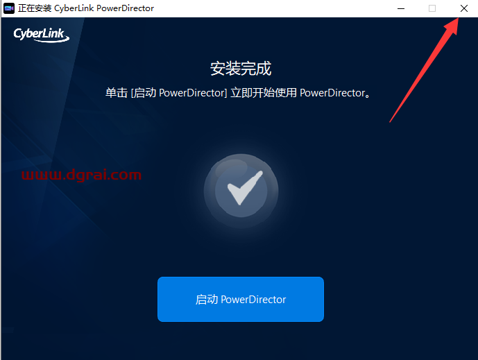Adobe Director 13中文版【Di 13安装教程】