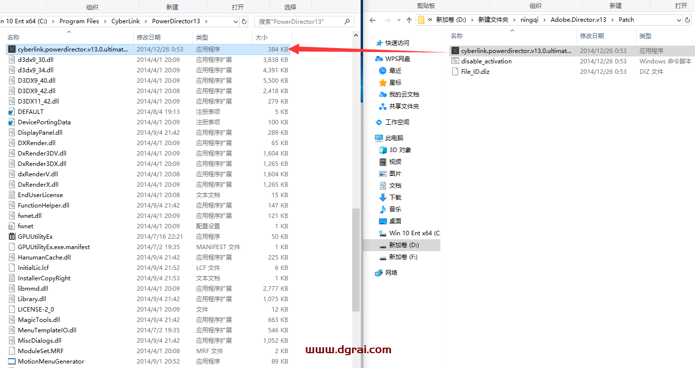 Adobe Director 13中文版【Di 13安装教程】