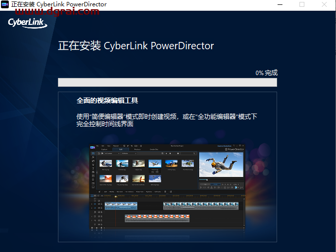 Adobe Director 13中文版【Di 13安装教程】