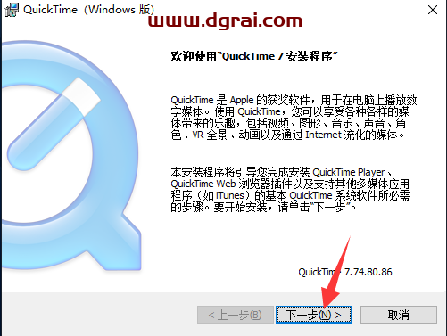 Adobe Director 13中文版【Di 13安装教程】