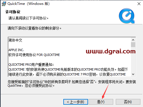 Adobe Director 13中文版【Di 13安装教程】