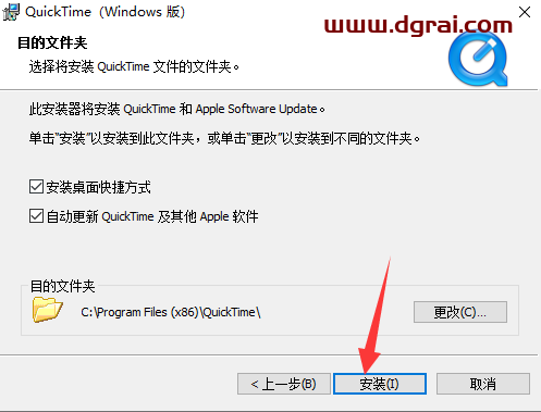 Adobe Director 13中文版【Di 13安装教程】