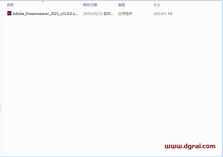 Adobe Dreamweaver 2021精简免激活版【 Dw 2021】下载安装教程