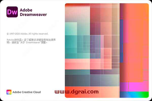 Adobe Dreamweaver 2021精简免激活版【 Dw 2021】下载安装教程