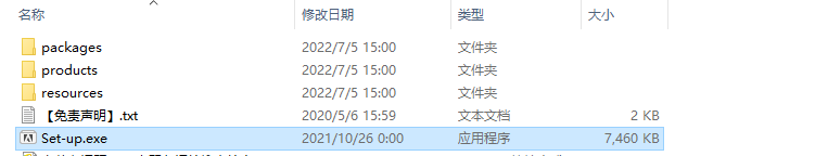 【 Adobe Dreamweaver2021】 Adobe DW 2021 v21.2下载与安装教程