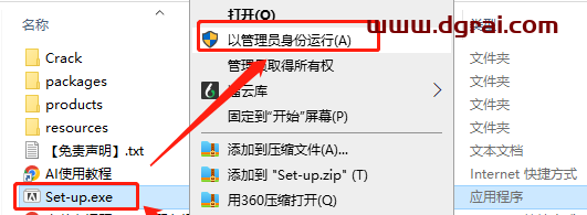 Adobe Illustrator 2022 v26.5.0.223【Ai2022矢量绘图设计[WechatReplay]下载地址】直装版安装教程