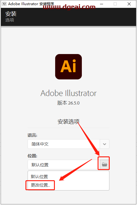 Adobe Illustrator 2022 v26.5.0.223【Ai2022矢量绘图设计[WechatReplay]下载地址】直装版安装教程