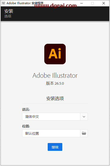 Adobe Illustrator 2022 v26.5.0.223【Ai2022矢量绘图设计软件下载】直装版安装教程