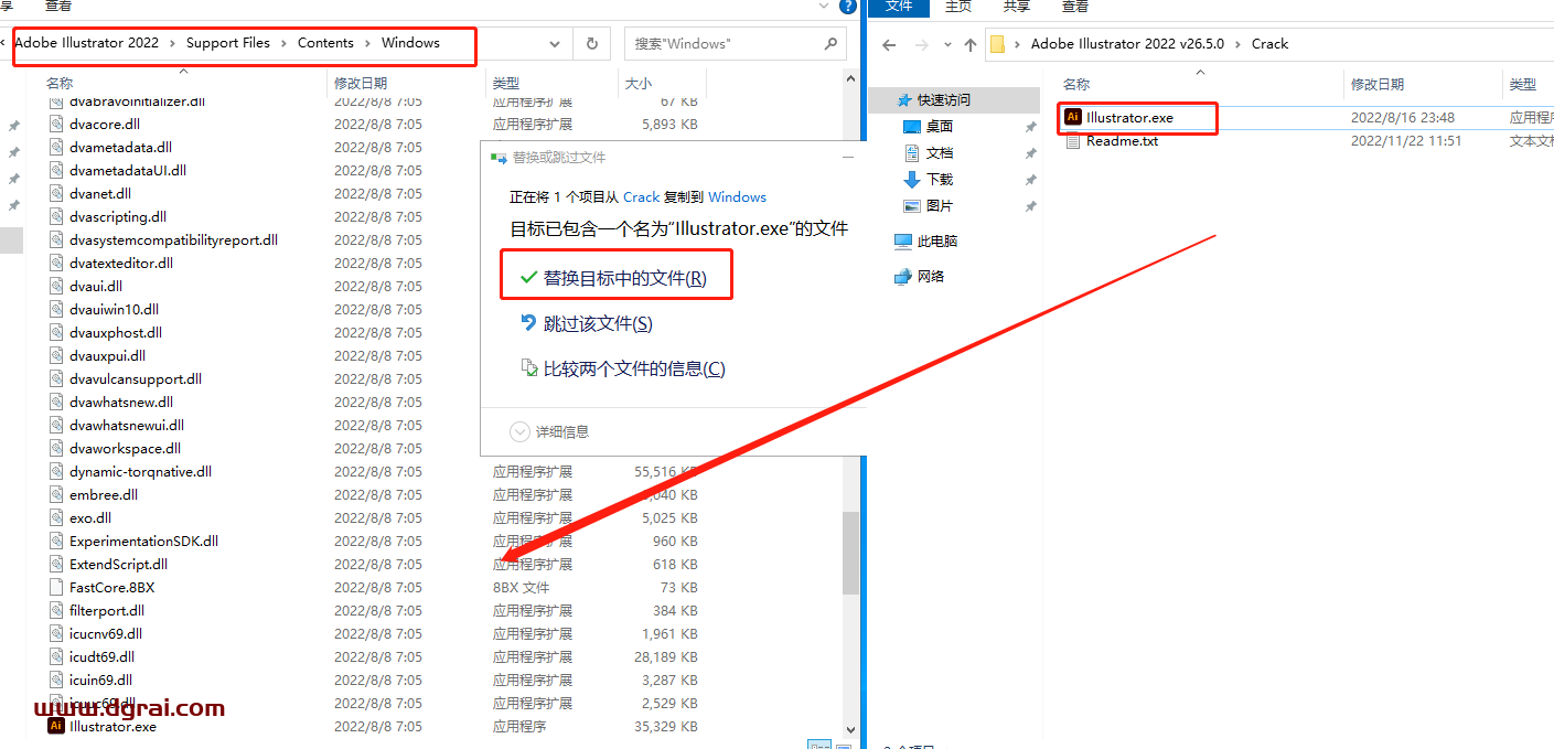 Adobe Illustrator 2022 v26.5.0.223【Ai2022矢量绘图设计[WechatReplay]下载地址】直装版安装教程