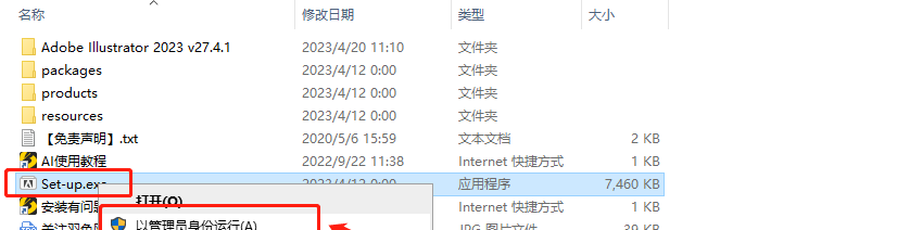 Adobe Illustrator 2023 v27.4.1【ai2023矢量图形<style>
#wx_border_animate{
background: linear-gradient(90deg, #333 50%, transparent 0) repeat-x,
linear-gradient(90deg, #333 50%, transparent 0) repeat-x,
linear-gradient(0deg, #333 50%, transparent 0) repeat-y,
linear-gradient(0deg, #333 50%, transparent 0) repeat-y;
background-size: 10px 2px, 10px 2px, 2px 10px, 2px 10px;
background-position: 0 0, 0 100%, 0 0, 100% 0;
animation: borderAnimate 500ms infinite linear;
padding: 10px;
text-align: center;
}
@keyframes borderAnimate {
100% {
background-position: 10px 0, -10px 100%, 0 -10px, 100% 10px;
}
}
</style>
<div id="wx_border_animate">下载链接</div><div class="WechatReplay_add_qrcode" style="display:none"></div>下载地址】附安装教程