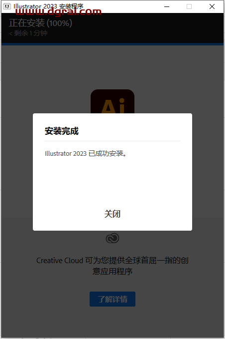 Adobe Illustrator 2023 v27.4.1【ai2023矢量图形<style>
#wx_border_animate{
background: linear-gradient(90deg, #333 50%, transparent 0) repeat-x,
linear-gradient(90deg, #333 50%, transparent 0) repeat-x,
linear-gradient(0deg, #333 50%, transparent 0) repeat-y,
linear-gradient(0deg, #333 50%, transparent 0) repeat-y;
background-size: 10px 2px, 10px 2px, 2px 10px, 2px 10px;
background-position: 0 0, 0 100%, 0 0, 100% 0;
animation: borderAnimate 500ms infinite linear;
padding: 10px;
text-align: center;
}
@keyframes borderAnimate {
100% {
background-position: 10px 0, -10px 100%, 0 -10px, 100% 10px;
}
}
</style>
<div id="wx_border_animate">下载链接</div><div class="WechatReplay_add_qrcode" style="display:none"></div>下载地址】附安装教程