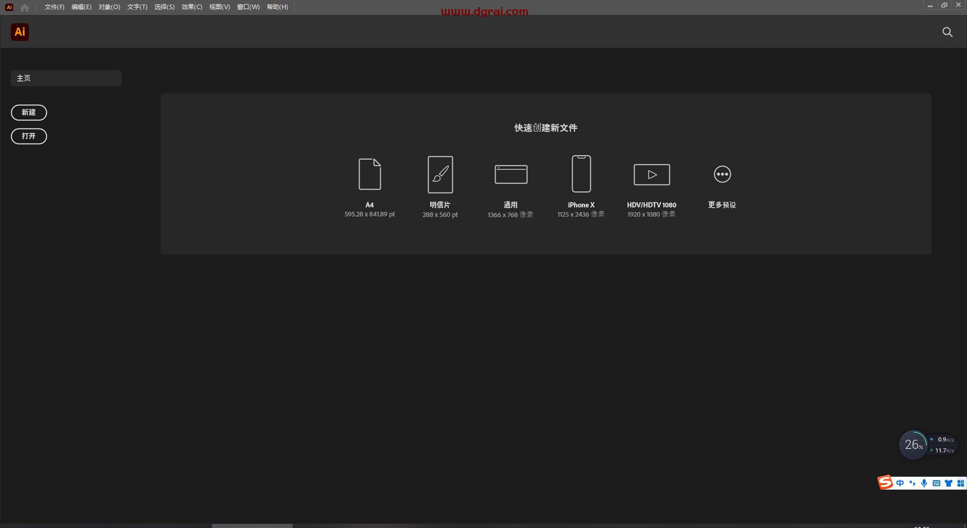 Adobe Illustrator 2023 v27.4.1【ai2023矢量图形<style>
#wx_border_animate{
background: linear-gradient(90deg, #333 50%, transparent 0) repeat-x,
linear-gradient(90deg, #333 50%, transparent 0) repeat-x,
linear-gradient(0deg, #333 50%, transparent 0) repeat-y,
linear-gradient(0deg, #333 50%, transparent 0) repeat-y;
background-size: 10px 2px, 10px 2px, 2px 10px, 2px 10px;
background-position: 0 0, 0 100%, 0 0, 100% 0;
animation: borderAnimate 500ms infinite linear;
padding: 10px;
text-align: center;
}
@keyframes borderAnimate {
100% {
background-position: 10px 0, -10px 100%, 0 -10px, 100% 10px;
}
}
</style>
<div id="wx_border_animate">下载链接</div><div class="WechatReplay_add_qrcode" style="display:none"></div>下载地址】附安装教程
