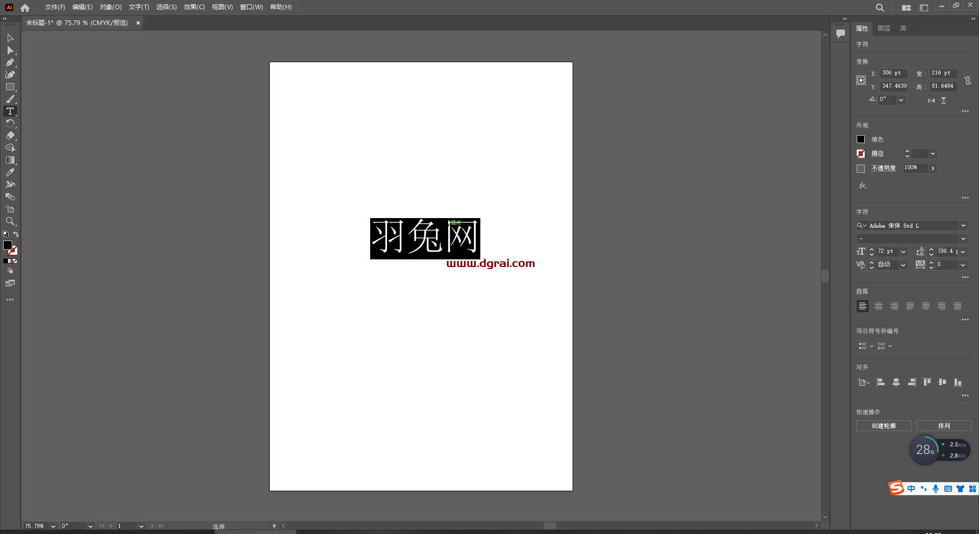 Adobe Illustrator 2023 v27.4.1【ai2023矢量图形<style>
#wx_border_animate{
background: linear-gradient(90deg, #333 50%, transparent 0) repeat-x,
linear-gradient(90deg, #333 50%, transparent 0) repeat-x,
linear-gradient(0deg, #333 50%, transparent 0) repeat-y,
linear-gradient(0deg, #333 50%, transparent 0) repeat-y;
background-size: 10px 2px, 10px 2px, 2px 10px, 2px 10px;
background-position: 0 0, 0 100%, 0 0, 100% 0;
animation: borderAnimate 500ms infinite linear;
padding: 10px;
text-align: center;
}
@keyframes borderAnimate {
100% {
background-position: 10px 0, -10px 100%, 0 -10px, 100% 10px;
}
}
</style>
<div id="wx_border_animate">下载链接</div><div class="WechatReplay_add_qrcode" style="display:none"></div>下载地址】附安装教程