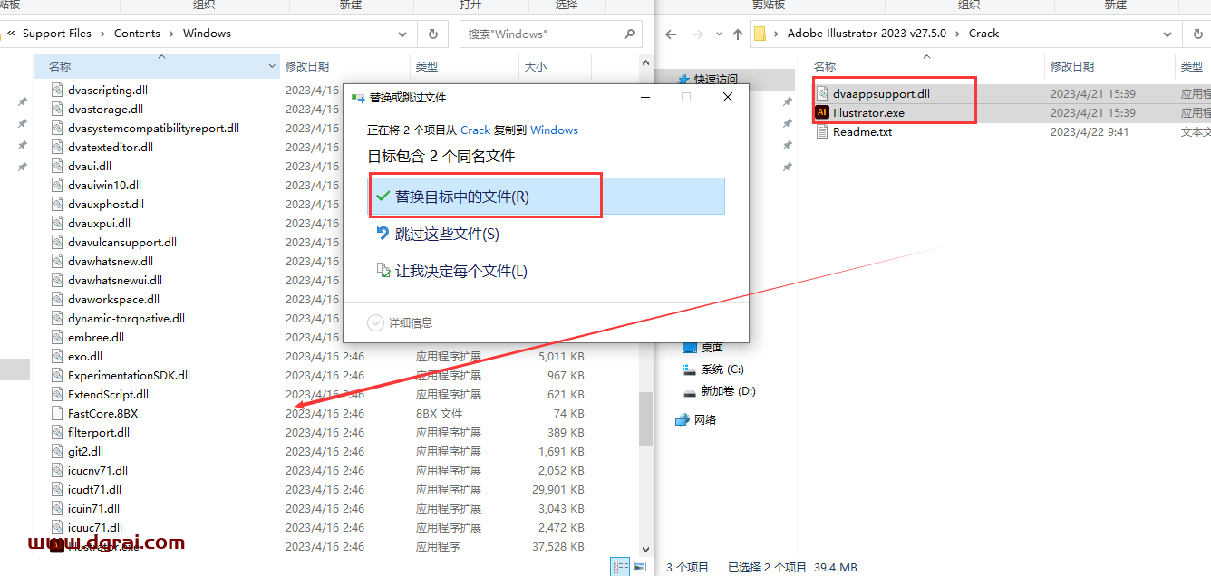 Adobe Illustrator CC 2023 v27.5.0【Ai2023下载】附安装教程