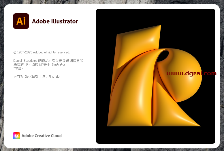 Adobe Illustrator CC 2023 v27.5.0【Ai2023下载】附安装教程
