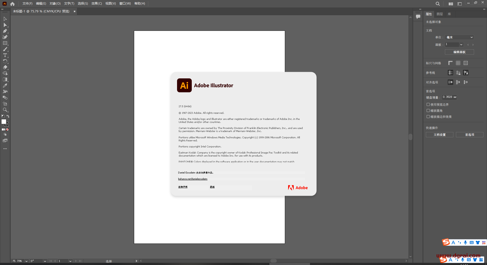 Adobe Illustrator CC 2023 v27.5.0【Ai2023下载】附安装教程