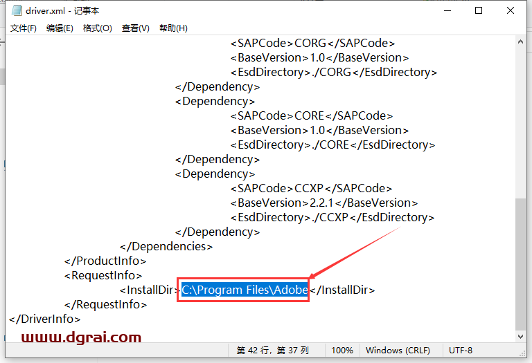 Adobe Illustrator CC 2023 v27.5.0【Ai2023下载】附安装教程