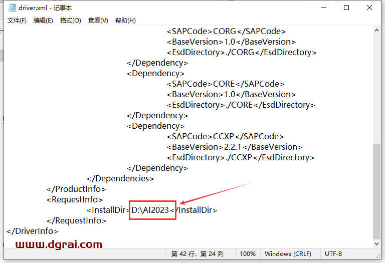 Adobe Illustrator CC 2023 v27.5.0【Ai2023下载】附安装教程