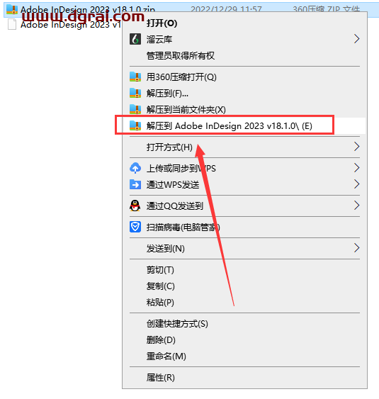 Adobe InDesign 2023 v18.1.0【印刷排版设计软件ID2023】中文版安装教程