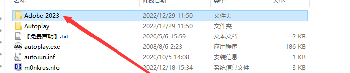 Adobe InDesign 2023 v18.1.0【印刷排版设计软件ID2023】中文版安装教程