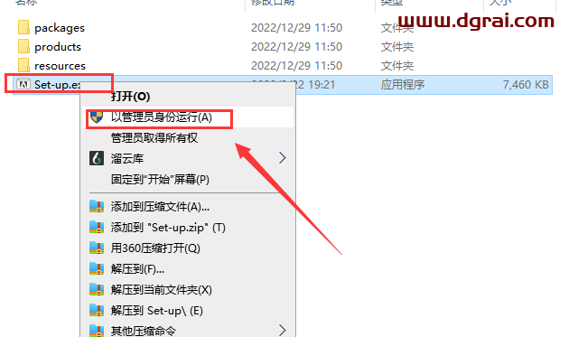Adobe InDesign 2023 v18.1.0【印刷排版设计软件ID2023】中文版安装教程