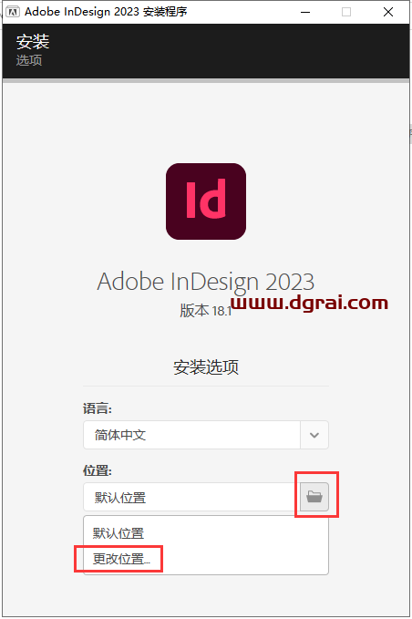 Adobe InDesign 2023 v18.1.0【印刷排版设计软件ID2023】中文版安装教程