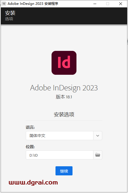 Adobe InDesign 2023 v18.1.0【印刷排版设计软件ID2023】中文版安装教程
