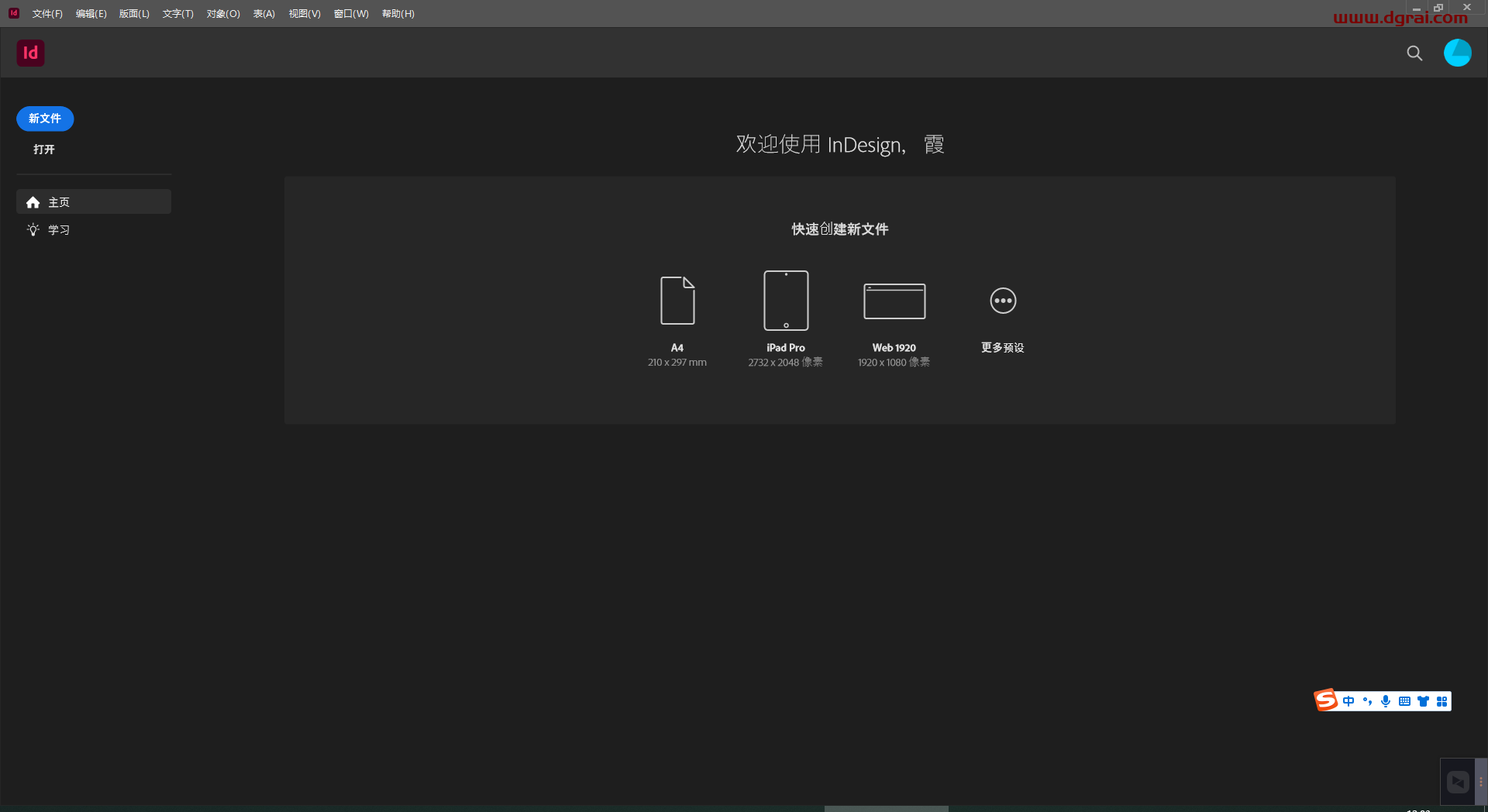 Adobe InDesign 2023 v18.1.0【印刷排版设计软件ID2023】中文版安装教程