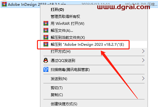 Adobe InDesign 2023 v18.2.1【id2023安装教程】集成版下载