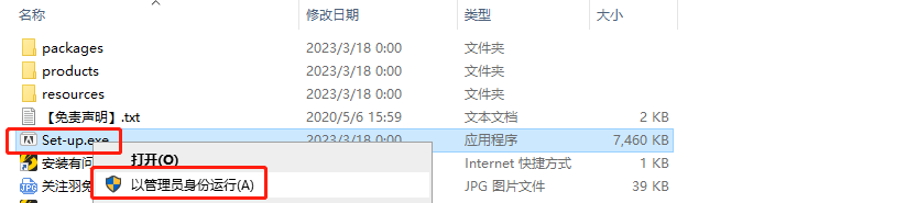 Adobe InDesign 2023 v18.2.1【id2023安装教程】集成版下载