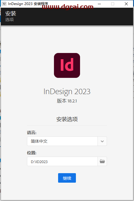 Adobe InDesign 2023 v18.2.1【id2023安装教程】集成版下载