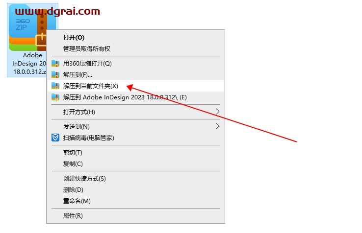 【InDesign下载】Adobe InDesign CC 2023 v18.0.0.312 中文版安装教程