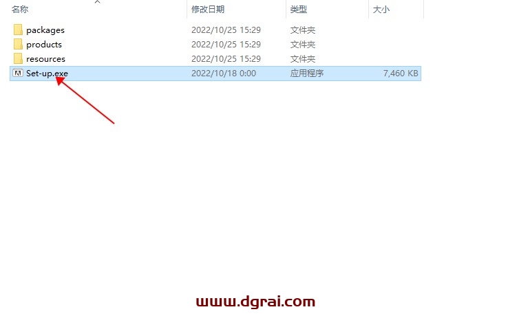 【InDesign下载】Adobe InDesign CC 2023 v18.0.0.312 中文版安装教程