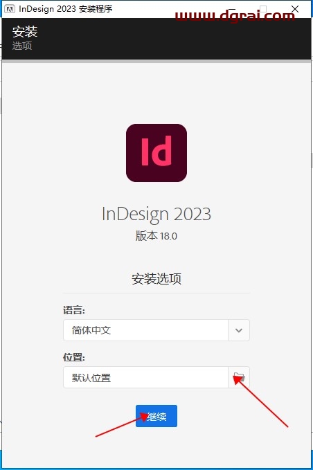 【InDesign下载】Adobe InDesign CC 2023 v18.0.0.312 中文版安装教程