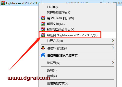 Adobe Lightroom 2023 v12.3.0【Lr2023下载】附安装教程