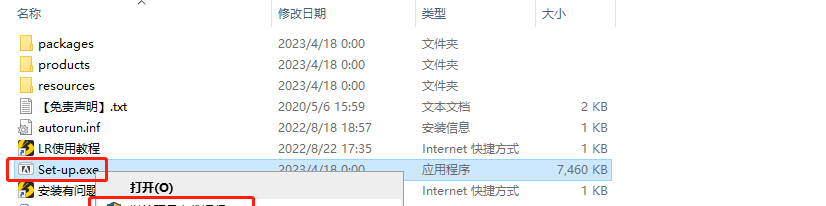 Adobe Lightroom 2023 v12.3.0【Lr2023下载】附安装教程