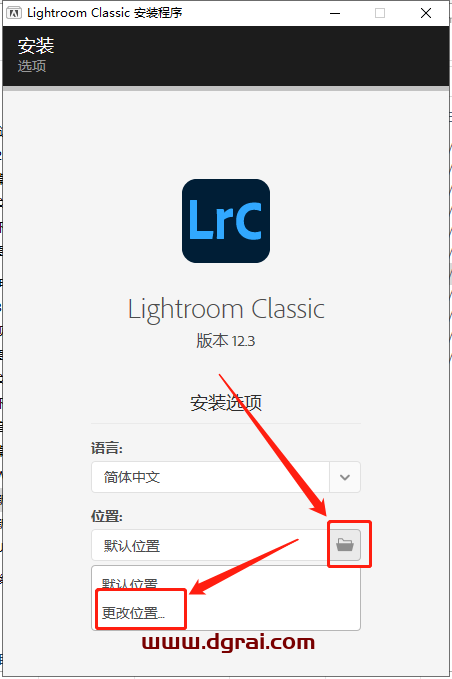 Adobe Lightroom 2023 v12.3.0【Lr2023下载】附安装教程
