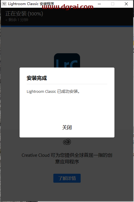 Adobe Lightroom 2023 v12.3.0【Lr2023下载】附安装教程