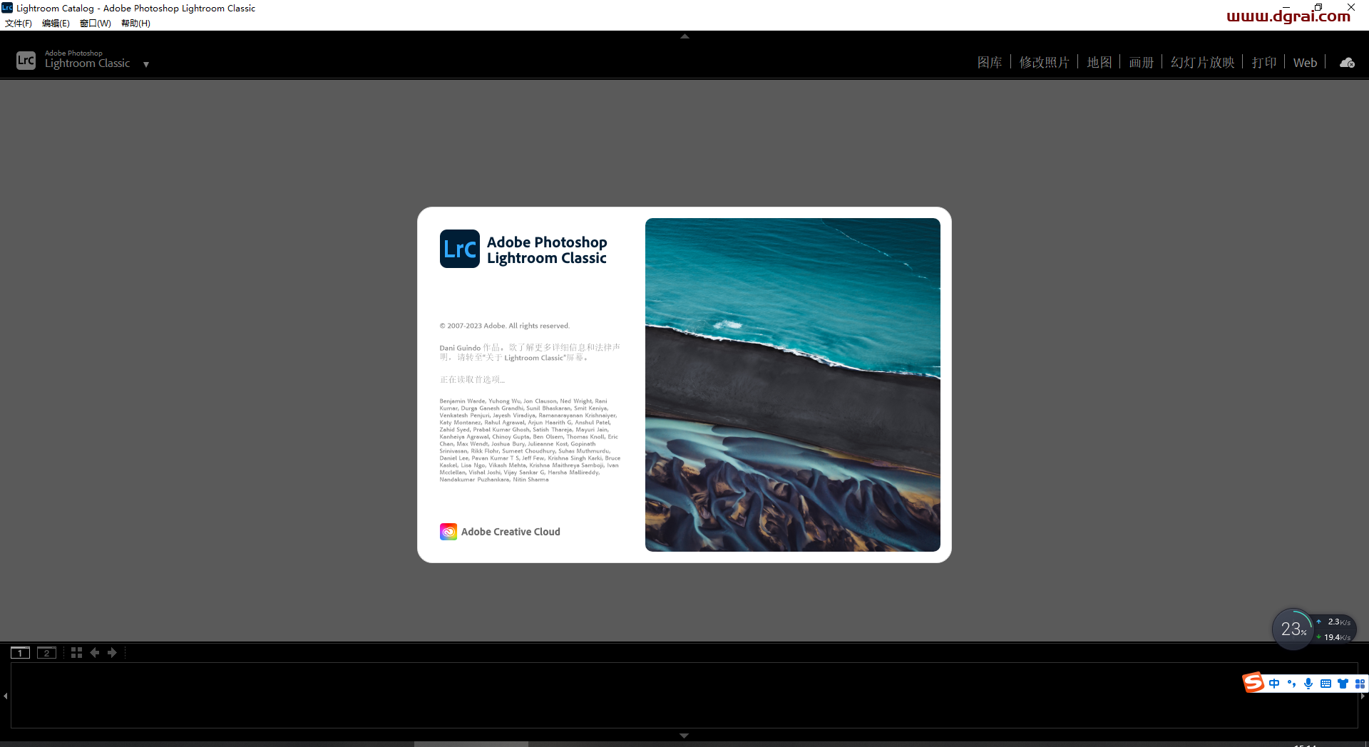 Adobe Lightroom 2023 v12.3.0【Lr2023下载】附安装教程